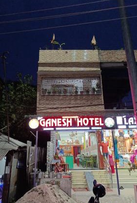 SRI Ganesh Hotel Fooding & Lodging