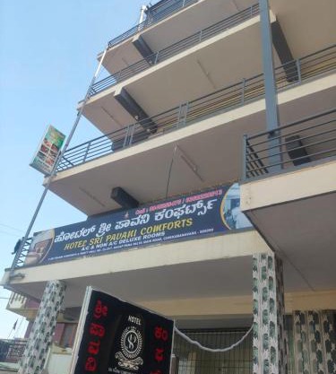 Sripavani Comforts