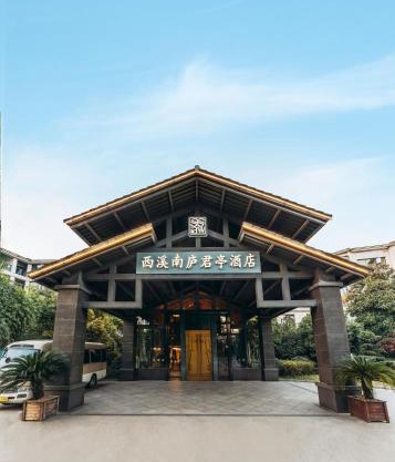 SSAW Boutique Hotel Hangzhou Xixi Nanlu