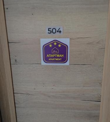 Sunčani breg resort&spa Kopaonik Studio Apartmani