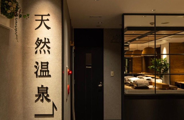 Super Hotel Asahikawa