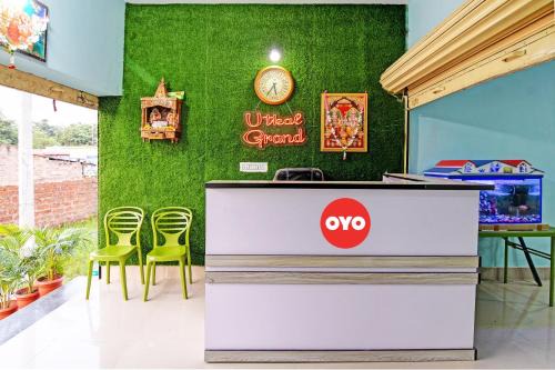 Super Hotel O Utkal Grand