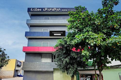 Super Townhouse Ramamurthy Nagar Formerly Navya International