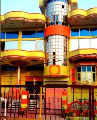 Suryodaya Guest House