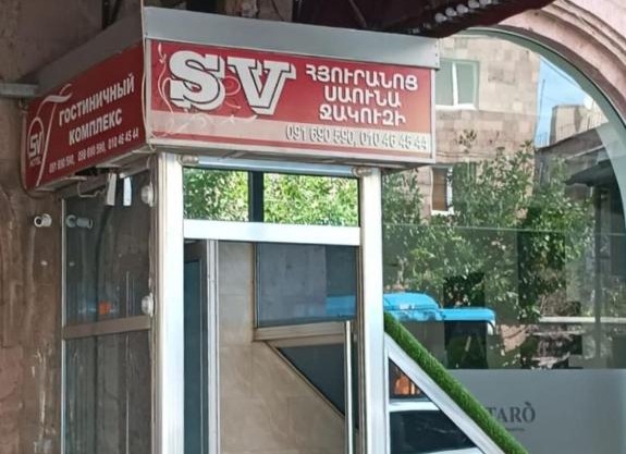 Sv Hotel