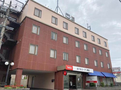 Tabist Hotel Yuan Akashi