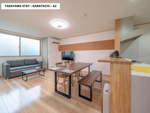 Takayama Stay Karatachi