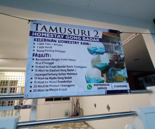 Tamusuri 2