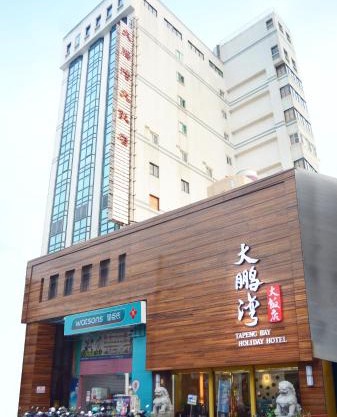 Tapeng Bay Holiday Hotel