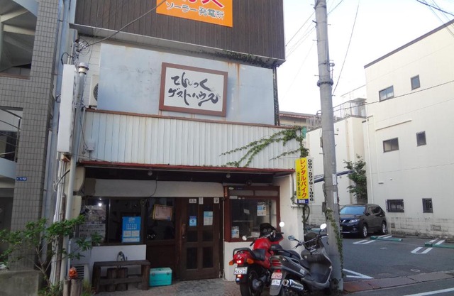 Tentsuku Guest House