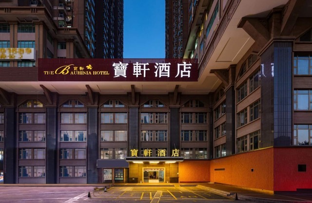 The Bauhinia Hotel Shenzhen