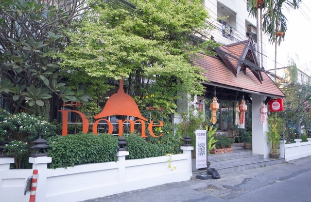 The Dome Residence