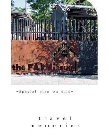 the Farmhouse Restaurant Guesthouse Beergarden PTY LTD