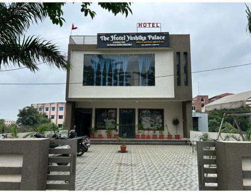 The Hotel Yashika palace sehore