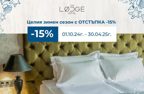 The LODGE Hotel