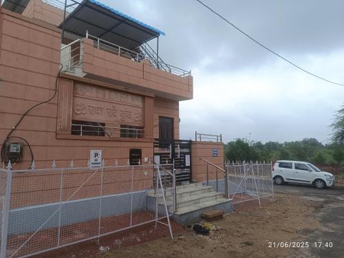 The Suncity Pride Homestay