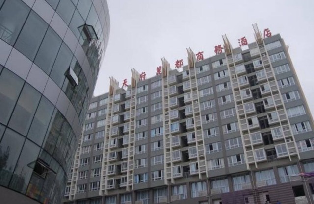 Tianfu Lidu Business Hotel