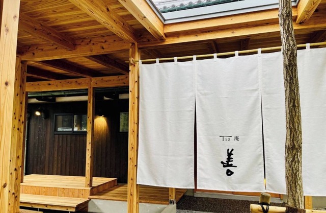 Tiz AnzenBeauty salon enzyme bath medicinal cui / Minamiawaji Hyōgo