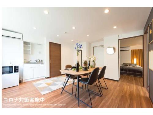 Tora Hotel Rikugien - Vacation STAY 52741v
