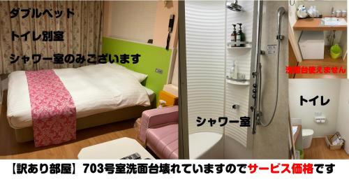 Town Hotel 41