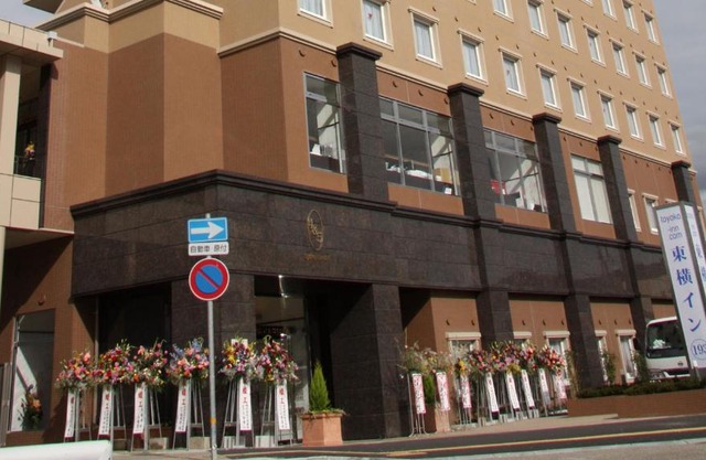 Toyoko Inn Banshu Ako Ekimae