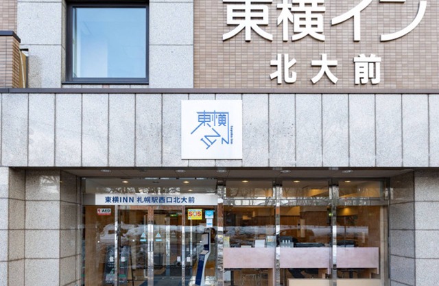 Toyoko Inn Hokkaido Sapporo Station Nishi Hokudai Mae