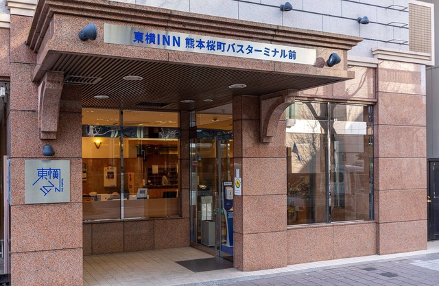 Toyoko Inn Kumamoto Sakuramachi Bus Terminal Mae