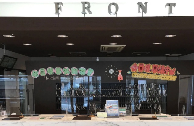 Toyoko Inn Oita Nakatsu Ekimae