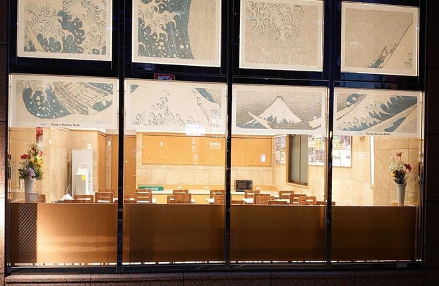 Toyoko Inn Osaka Namba Nishi