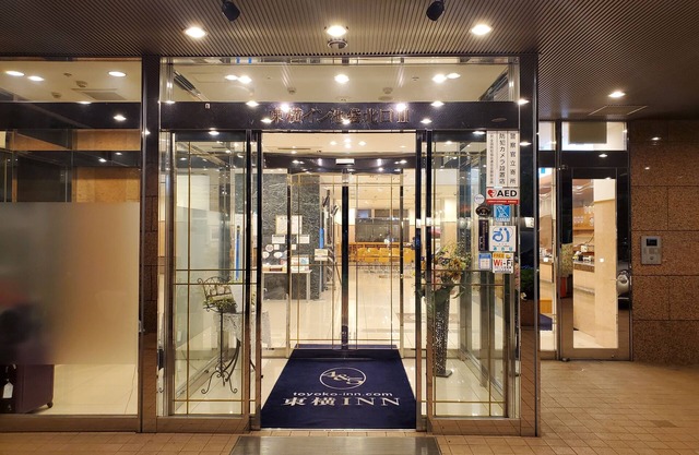 Toyoko Inn Tokyo Ikebukuro Kita 2