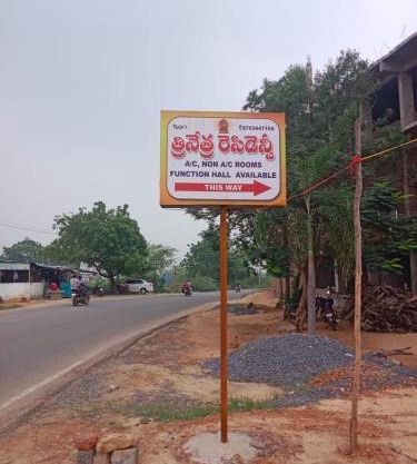 Trinetra Residency