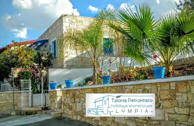 Tzionis Holidays Stonehouse - Kareni studio
