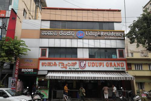 Udupi Residency