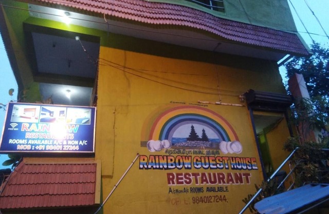 Ulo Rainbow Guest House