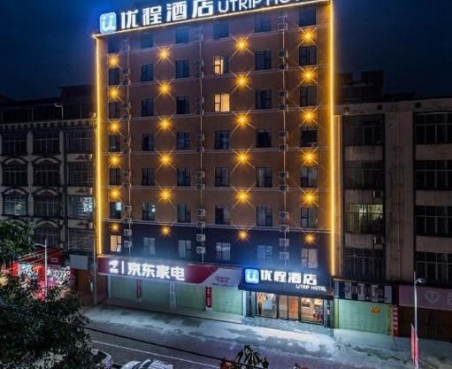 Unitour Hotel, Binyang Litang High -speed Railway Station