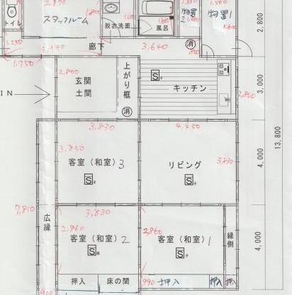 Vacation House near Amanohashidate opened 2025