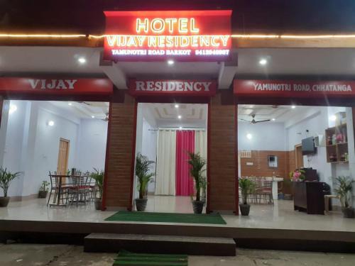 Vijay Residency