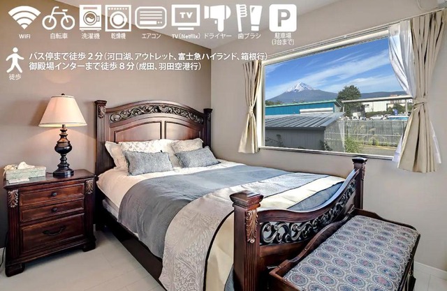 villa hanasaku 富士御殿場 アウトレット