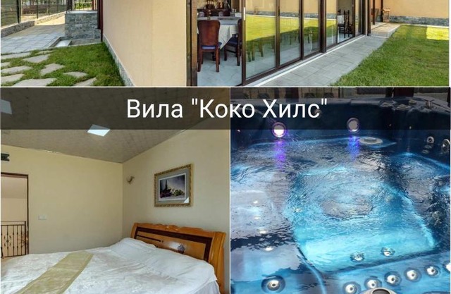 Villa Koko Hills
