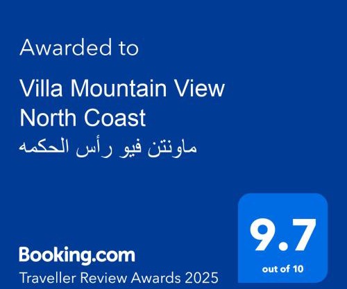 Villa Mountain View North Coast ماونتن فيو رأس الحكمه