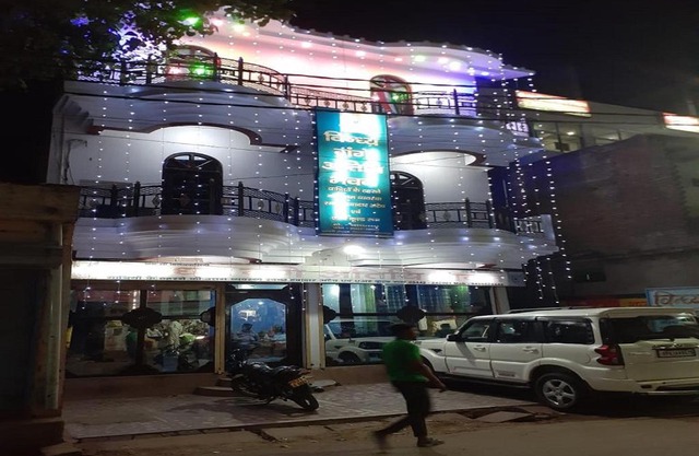 Vindhy Gange Atithi Bhawan Mirzapur