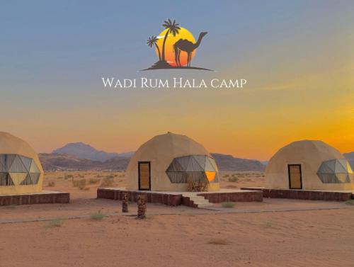 Wadi Rum, Hala bubbles