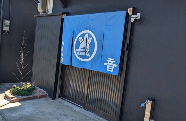 Waka no Yado Kanade Private accommodation - Waka no Yado Kanade / Wakayama Wakayama