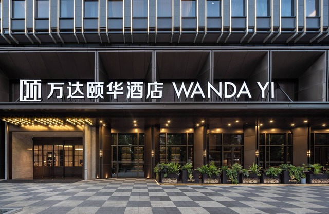Wanda Yi Hangzhou East Railway Station