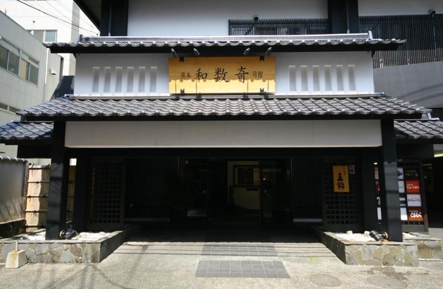 Wasuki Tsukasakan