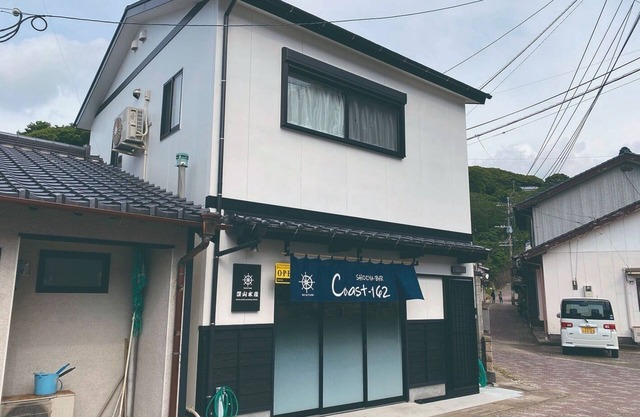 Watatsumi no Yado 162 Guest House / Iki Nagasaki