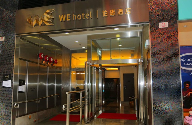 WE Hotel