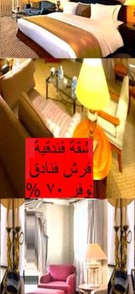 Welcome to my beautiful 35 city Madinty Furnished apartment with hotel furnishings, two full rooms, quiet view of the garden, for daily and long-term rent Madinaty مدينتي الجميلة شقة مفروشة فرش فندقي غرفتين كاملتين اطلالة هادئة ع الحديقة ايجار يومي