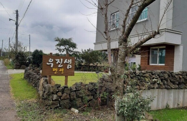 Woojinsam Pension