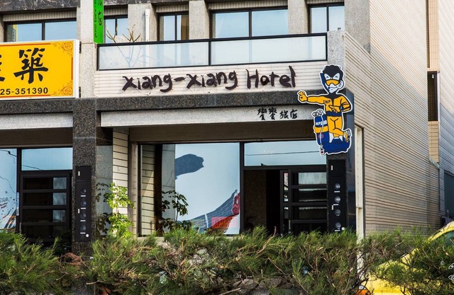 Xiang Xiang Hotel